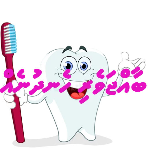 Dhivehi Telegram sticker pack
