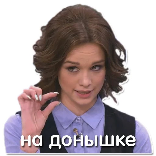 Диана Шурыгина (@gornaev) sticker 2