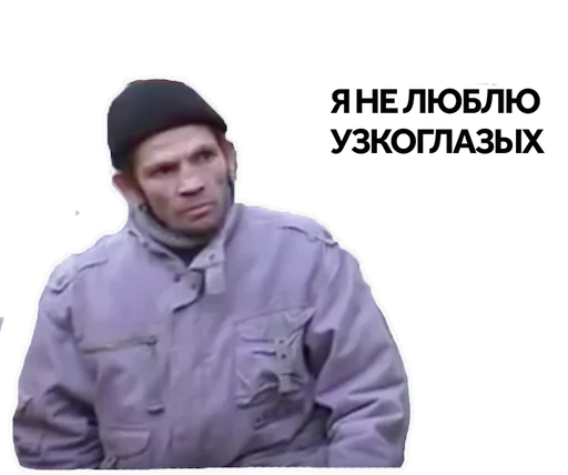 Ты мне втираешь какую-то дичь Telegram sticker pack