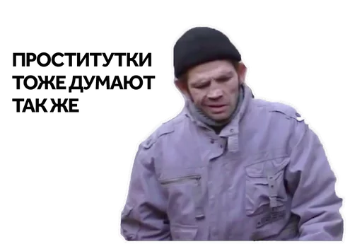 Ты мне втираешь какую-то дичь sticker 2