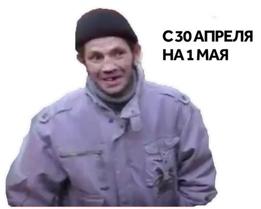 Ты мне втираешь какую-то дичь sticker 11