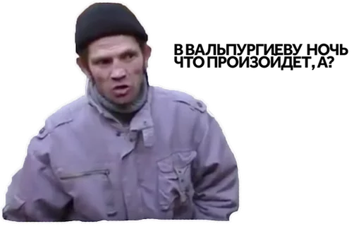 Ты мне втираешь какую-то дичь sticker 12