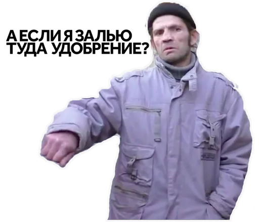 Ты мне втираешь какую-то дичь sticker 9