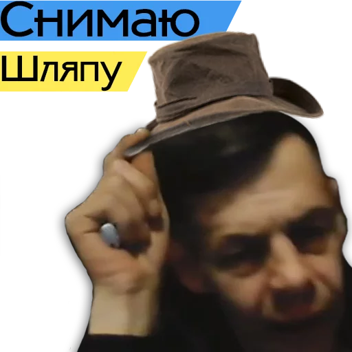 "Хохлы победили" starter pack sticker 2
