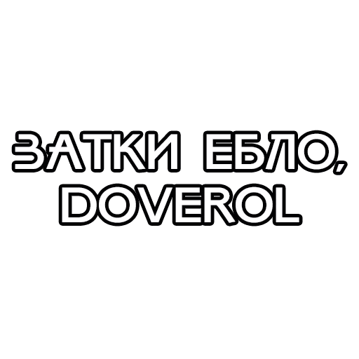 "Хохлы победили" starter pack sticker 10