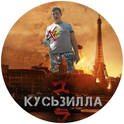 a bit of Drugshko sticker 11