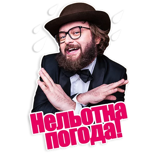 DZIDZIO sticker 14