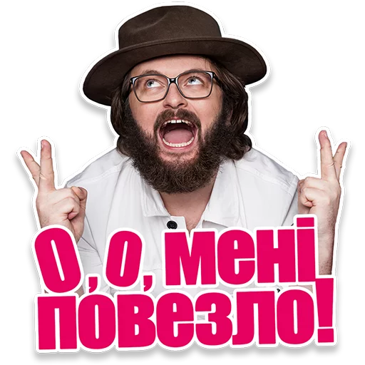 DZIDZIO sticker 15