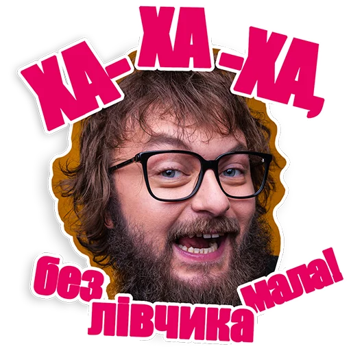 DZIDZIO sticker 16
