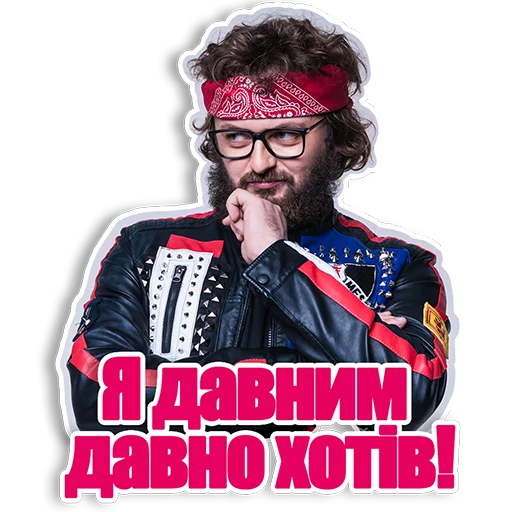 DZIDZIO sticker 17