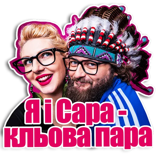 DZIDZIO sticker 22