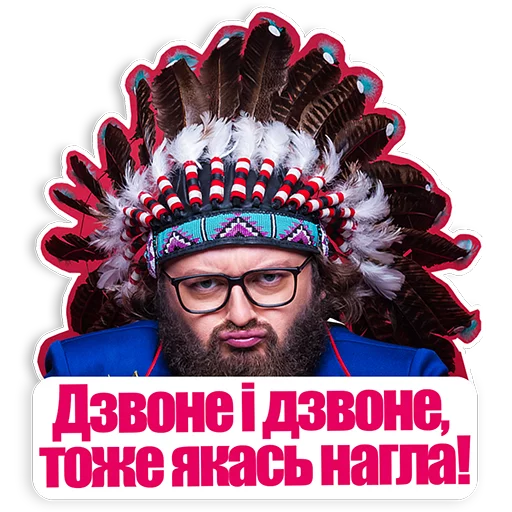 DZIDZIO sticker 7