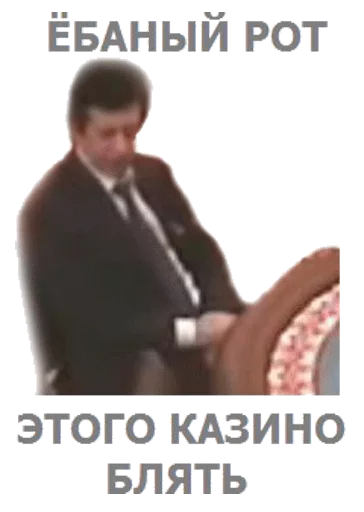 CASINO Telegram sticker pack