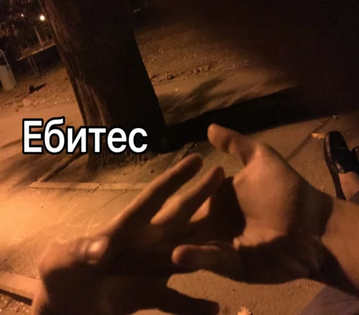 Ebites sticker 7