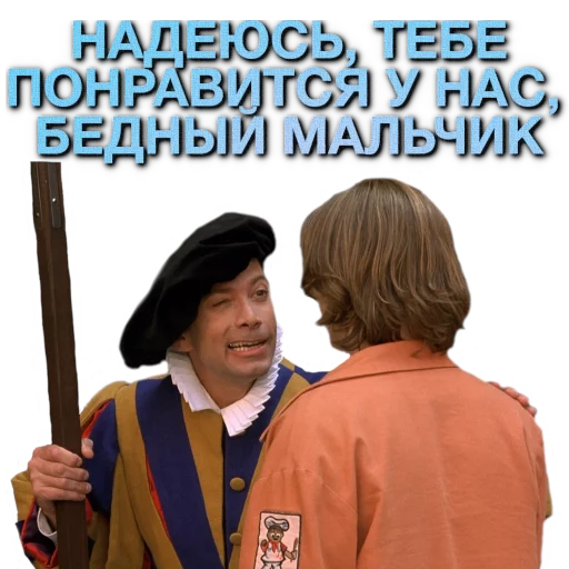 EuroTrip sticker 4