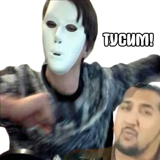 #FANTOM sticker 11