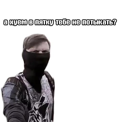 #FANTOM sticker 12