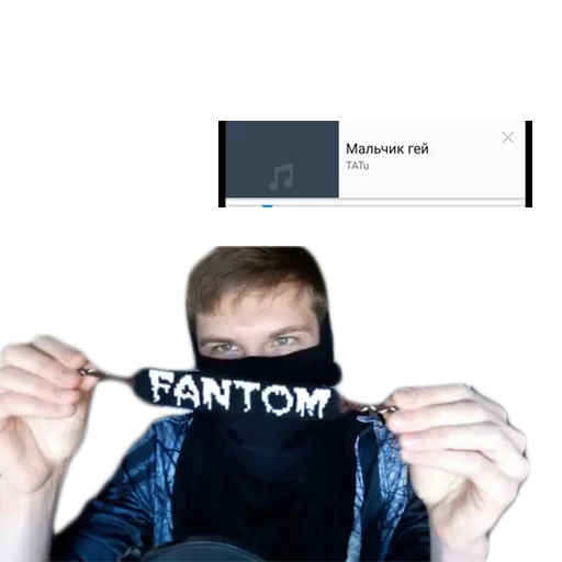 #FANTOM sticker 3