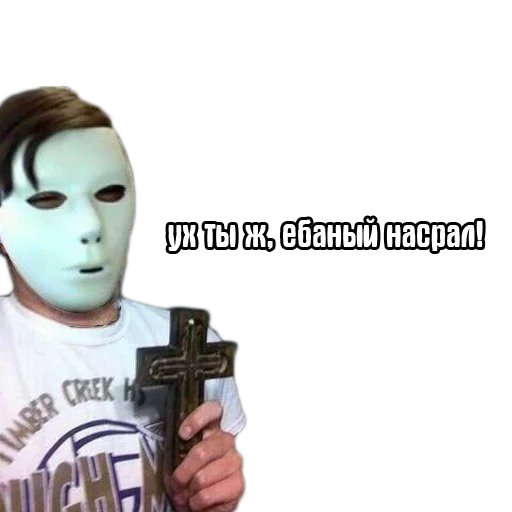 #FANTOM sticker 6