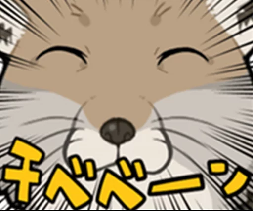 Tibetan Sand Foxes sticker 11