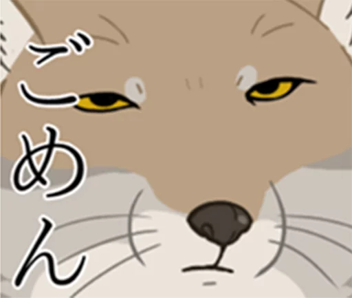 Tibetan Sand Foxes sticker 12