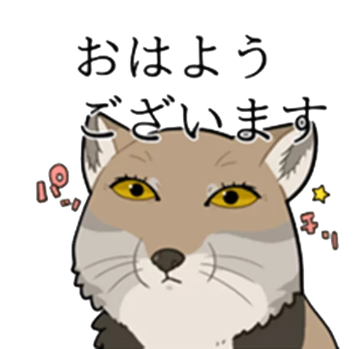Tibetan Sand Foxes sticker 5