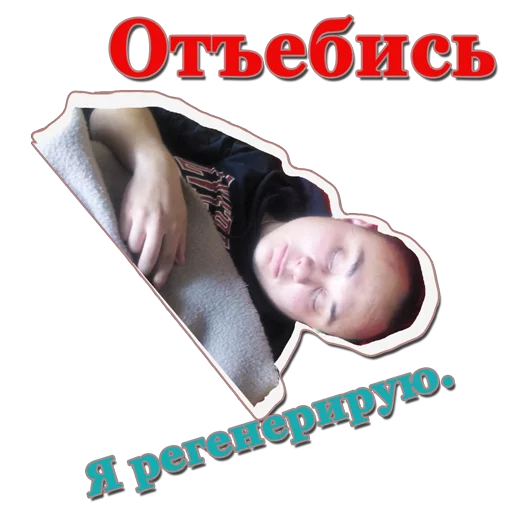 хуй Telegram sticker pack