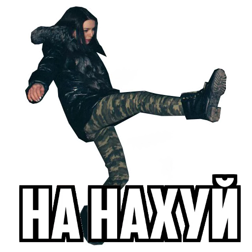 хуй sticker 5