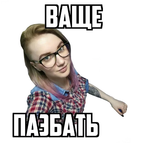 хуй sticker 9
