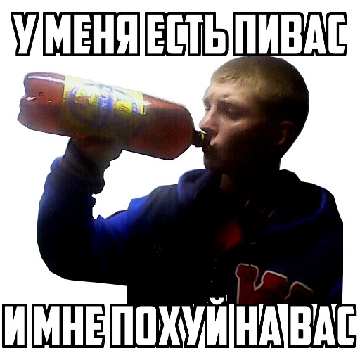 хуй sticker 10