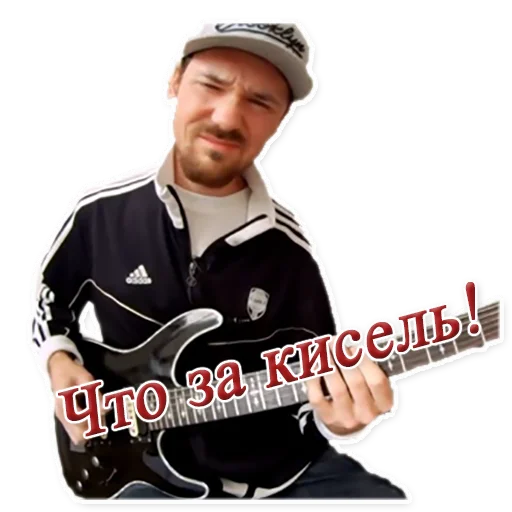 fredguitarist sticker 2