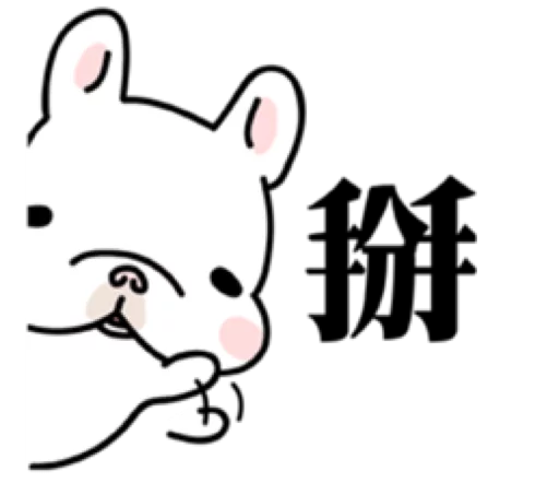 FrenchBulldog sticker 2