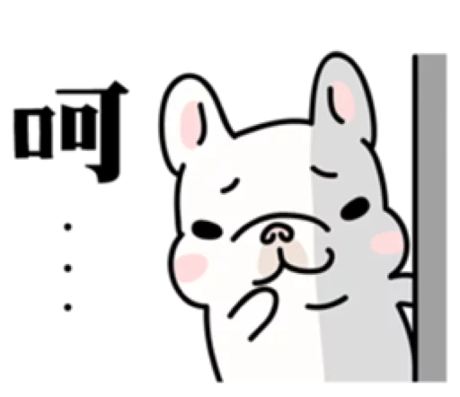 FrenchBulldog sticker 11