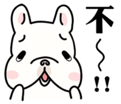 FrenchBulldog sticker 12