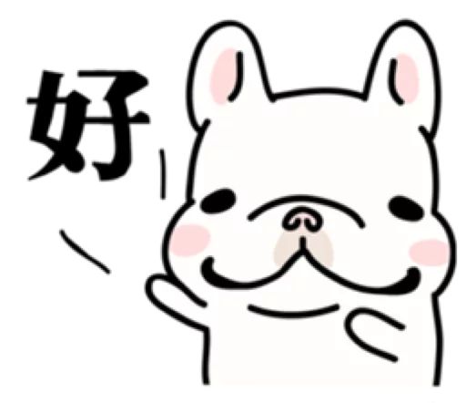 FrenchBulldog sticker 3
