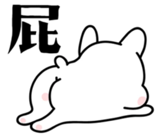 FrenchBulldog sticker 10