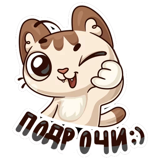 Fuck sticker 2
