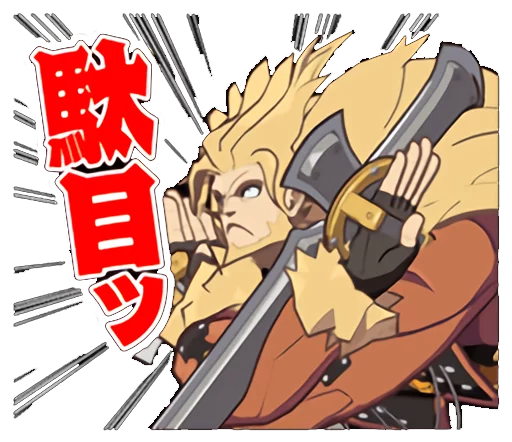 Guilty Gear sticker 7