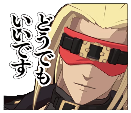 Guilty Gear sticker 8