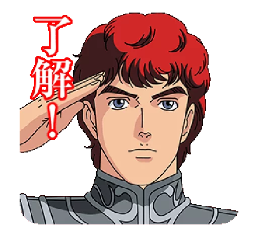 Legends of the Galactic Heroes sticker 3