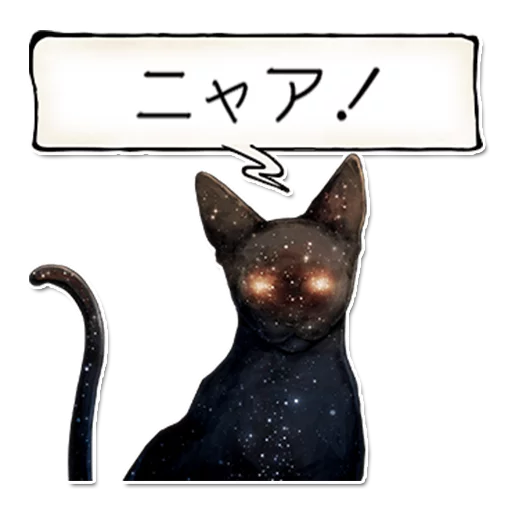 Gravity Rush Pack Telegram sticker pack
