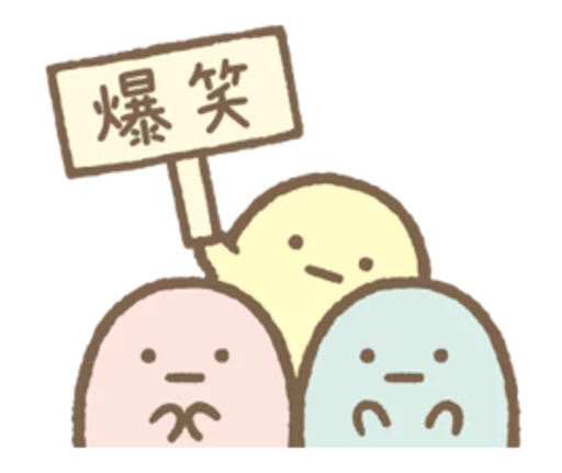 sumikko gurashi sticker 9