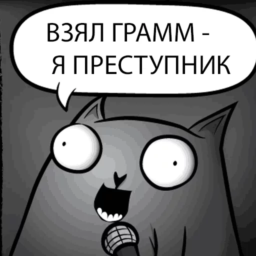 Badum Tss sticker 4