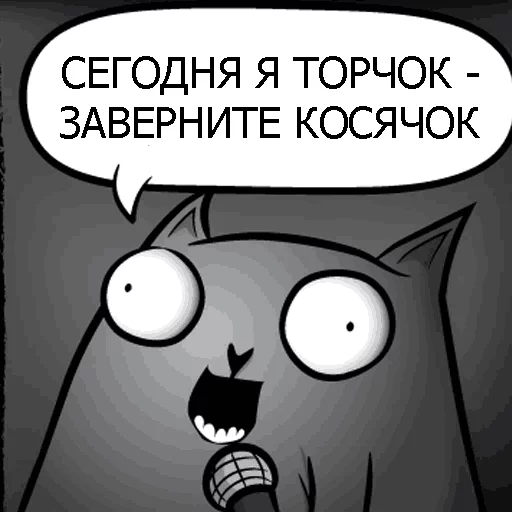 Badum Tss sticker 7