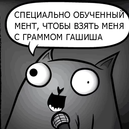 Badum Tss sticker 8