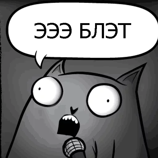 Badum Tss sticker 9