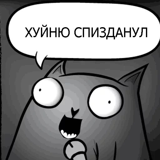 Badum Tss sticker 10