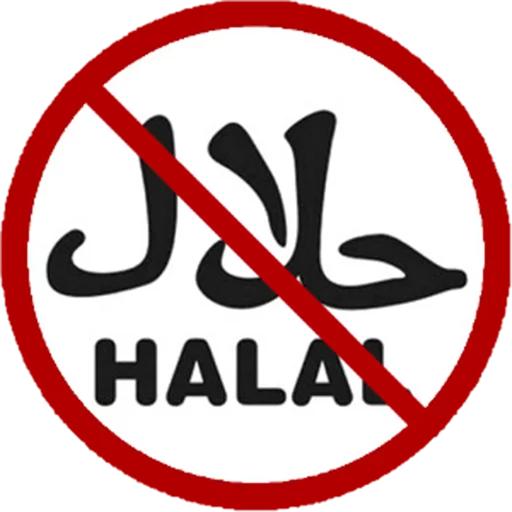 Halal and Haram sticker 11