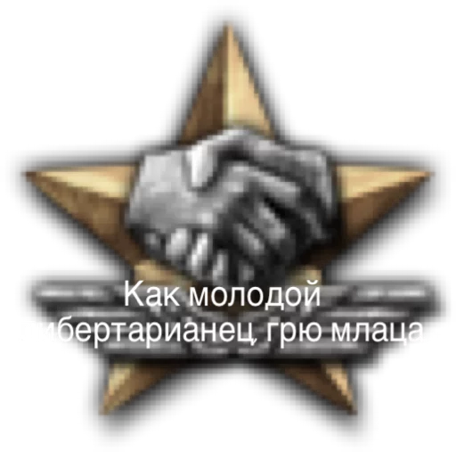 HoI 4 memes sticker 3