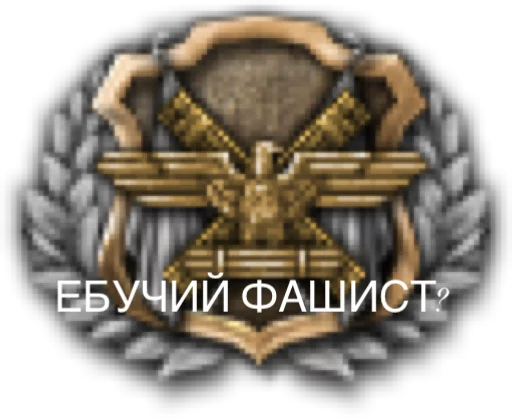 HoI 4 memes sticker 5